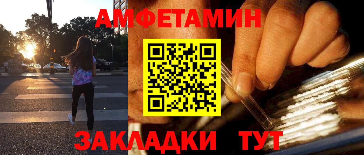  КОКАИН Елец