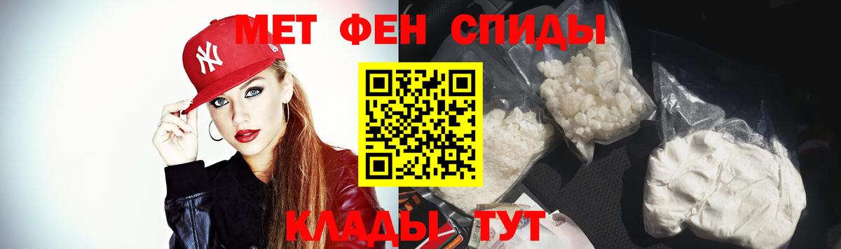 Амфетамин  Вход с VPN  Елец  Amphetamine VHQ 