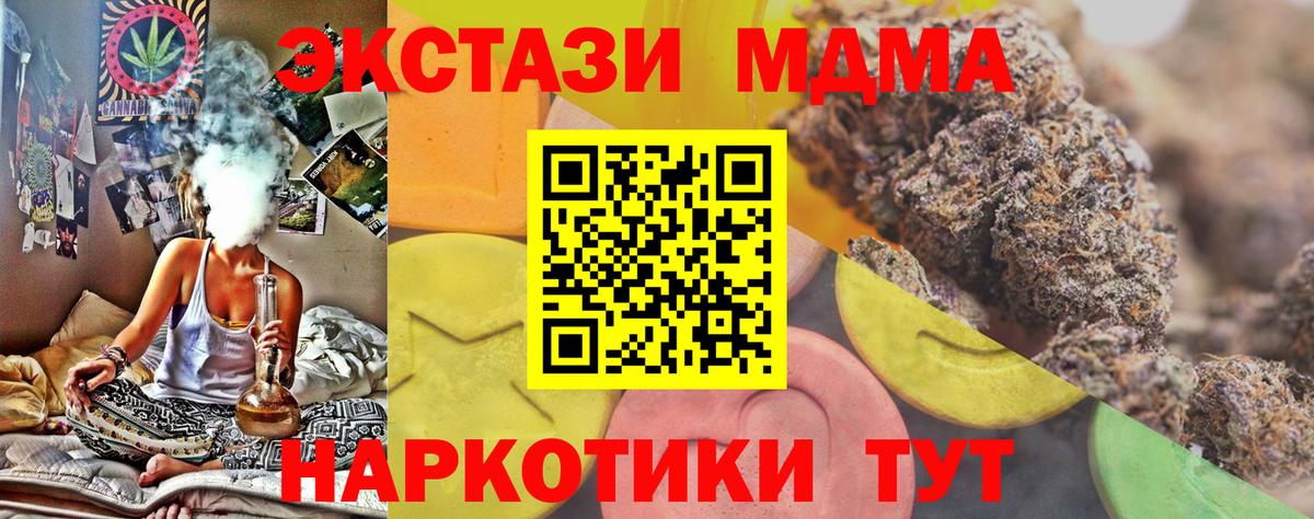 Экстази 280мг Елец