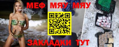 кокаин премиум Кунгур