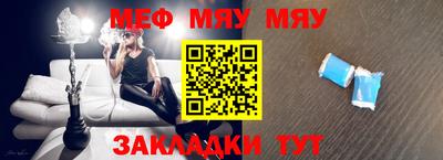 прущие крисы Кулебаки