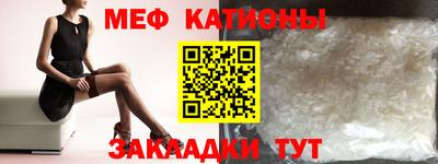 кокаин премиум Кунгур