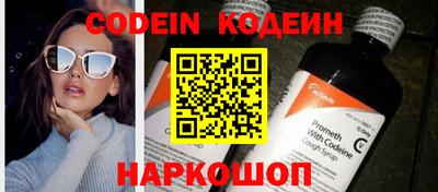 кокаин премиум Кунгур