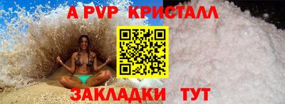 прущие крисы Кулебаки