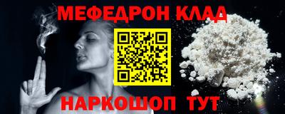 кокаин премиум Кунгур