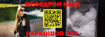прущие крисы Кулебаки