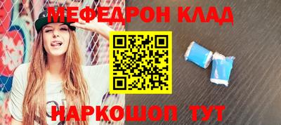 прущие крисы Кулебаки