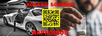 spice Кумертау