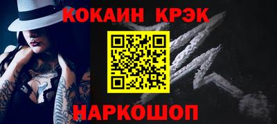 кокаин премиум Кунгур