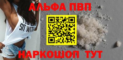 spice Кумертау