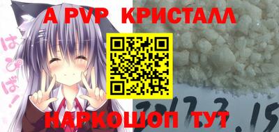 кокаин премиум Кунгур