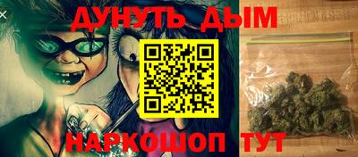 кокаин премиум Кунгур