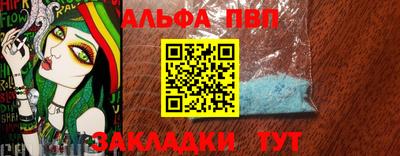 spice Кумертау
