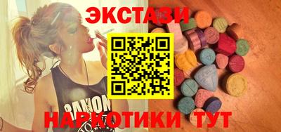 spice Кумертау