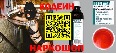 spice Кумертау