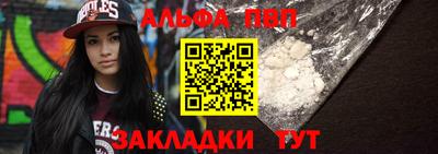 spice Кумертау