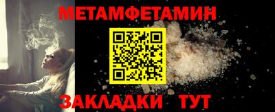 кокаин премиум Кунгур