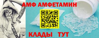 spice Кумертау