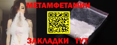 кокаин премиум Кунгур