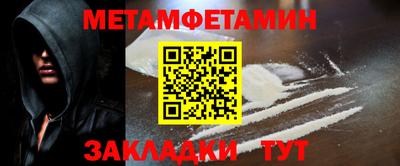 прущие крисы Кулебаки