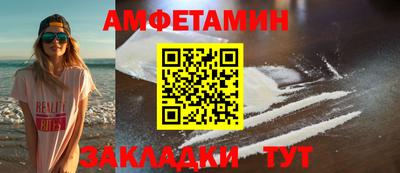 spice Кумертау