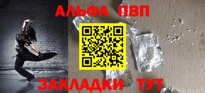 кокаин премиум Кунгур