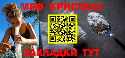 spice Кумертау