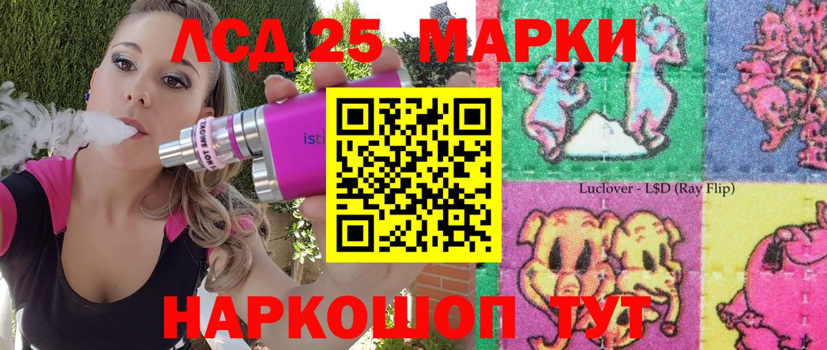 Марки N-bome  Вход с VPN  цена   Марки NBOMe 1,8мг  Елец 