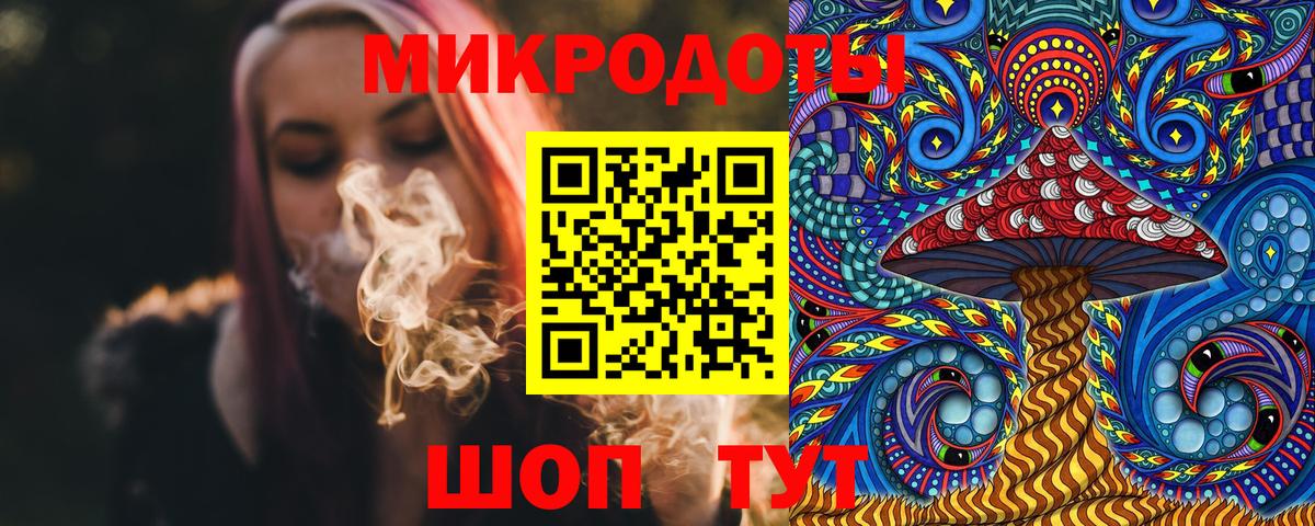 Псилоцибиновые грибы мухоморы  Вход с VPN  Елец 