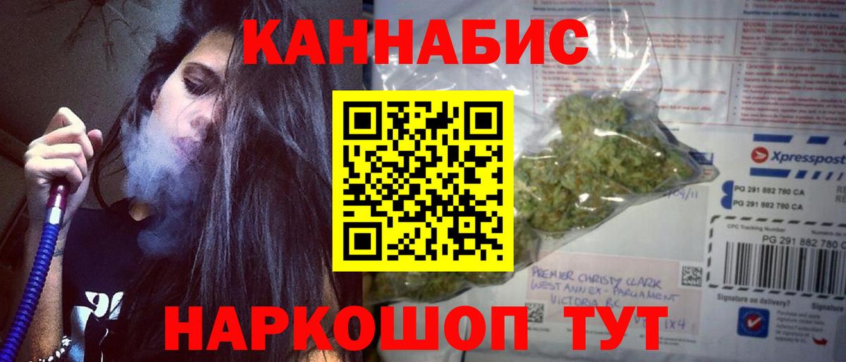 Бошки Шишки ГИДРОПОН  Бошки марихуана White Widow  Вход с VPN  Елец  Каннабис THC 21% 